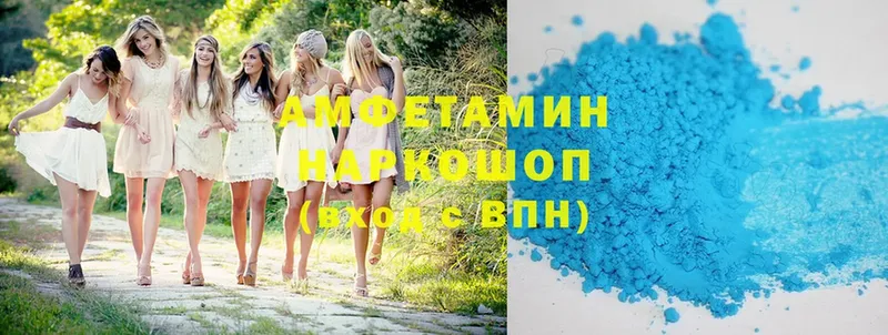 Amphetamine VHQ  Ельня 